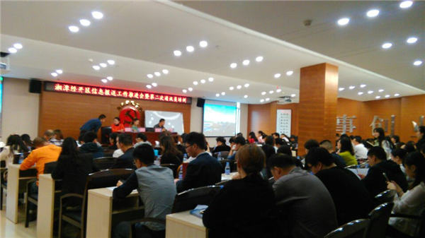 培訓(xùn)會(huì)現(xiàn)場(chǎng)照